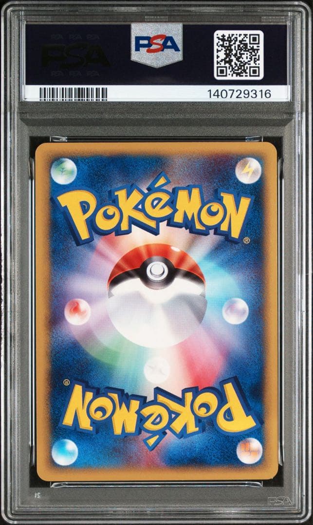 PSA10 ネイティ カードe マクドナルド ミニマムパック