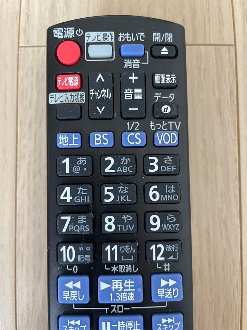 パナソニックディーガDIGA DMR-BRW1000 Blu-ray 1TB