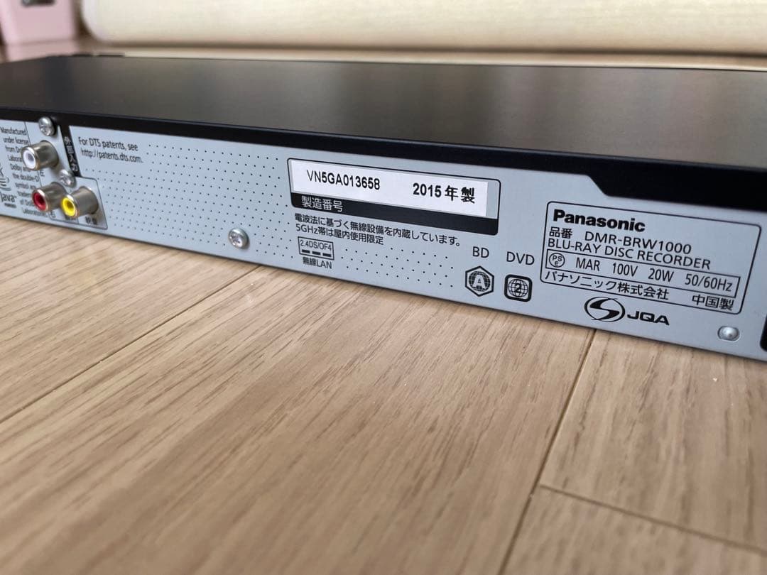 パナソニックディーガDIGA DMR-BRW1000 Blu-ray 1TB