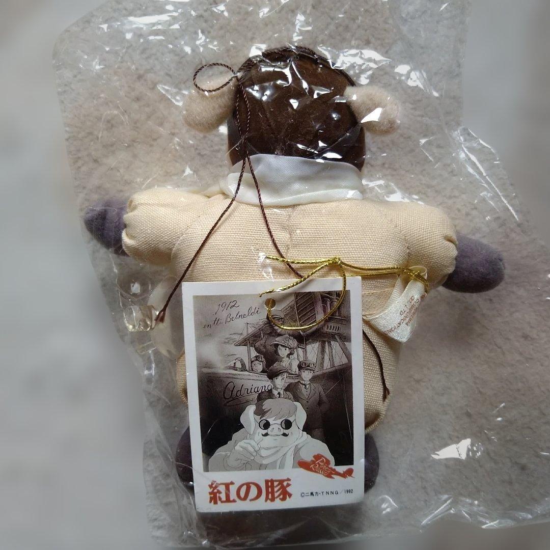 ジブリ グッズセット　トトロ　宅急便　紅の豚　おもひでぽろぽろ　昭和レトロ　レア