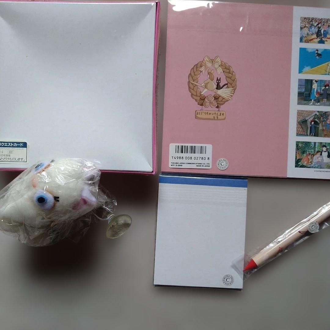 ジブリ グッズセット　トトロ　宅急便　紅の豚　おもひでぽろぽろ　昭和レトロ　レア