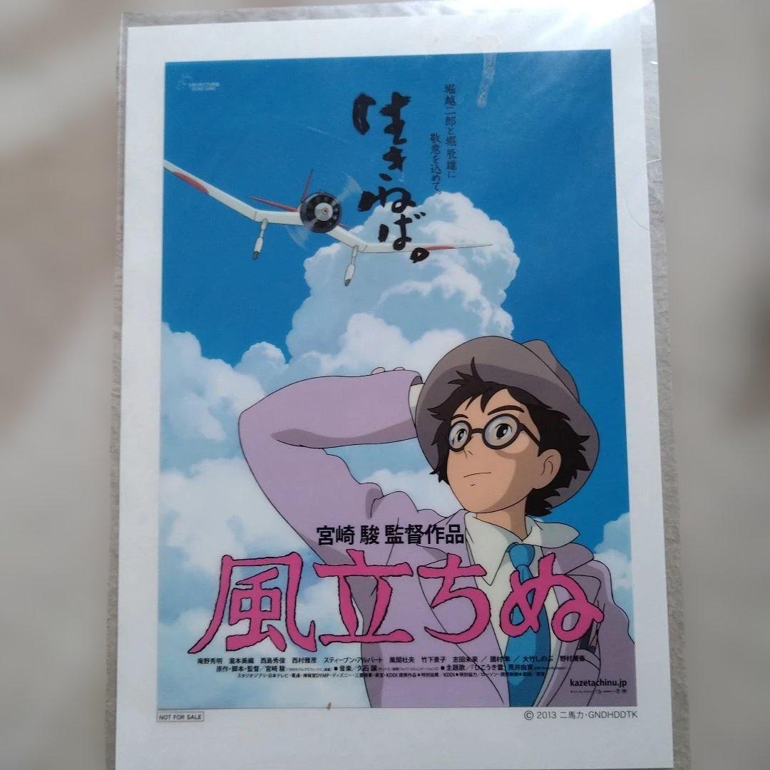 ジブリ グッズセット　トトロ　宅急便　紅の豚　おもひでぽろぽろ　昭和レトロ　レア