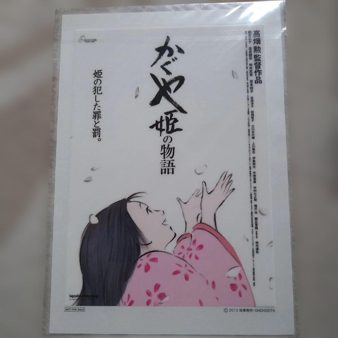 ジブリ グッズセット　トトロ　宅急便　紅の豚　おもひでぽろぽろ　昭和レトロ　レア