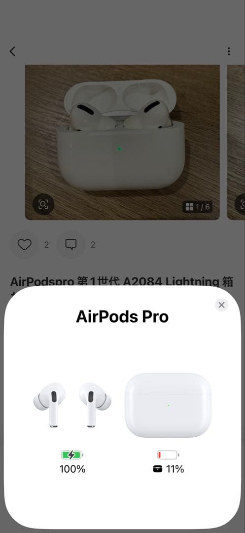 AirPodspro 第1世代 A2084 Lightning 箱なし