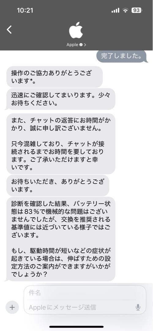 iPad Air2 16GB WiFi Cellular(docomo)セルラー