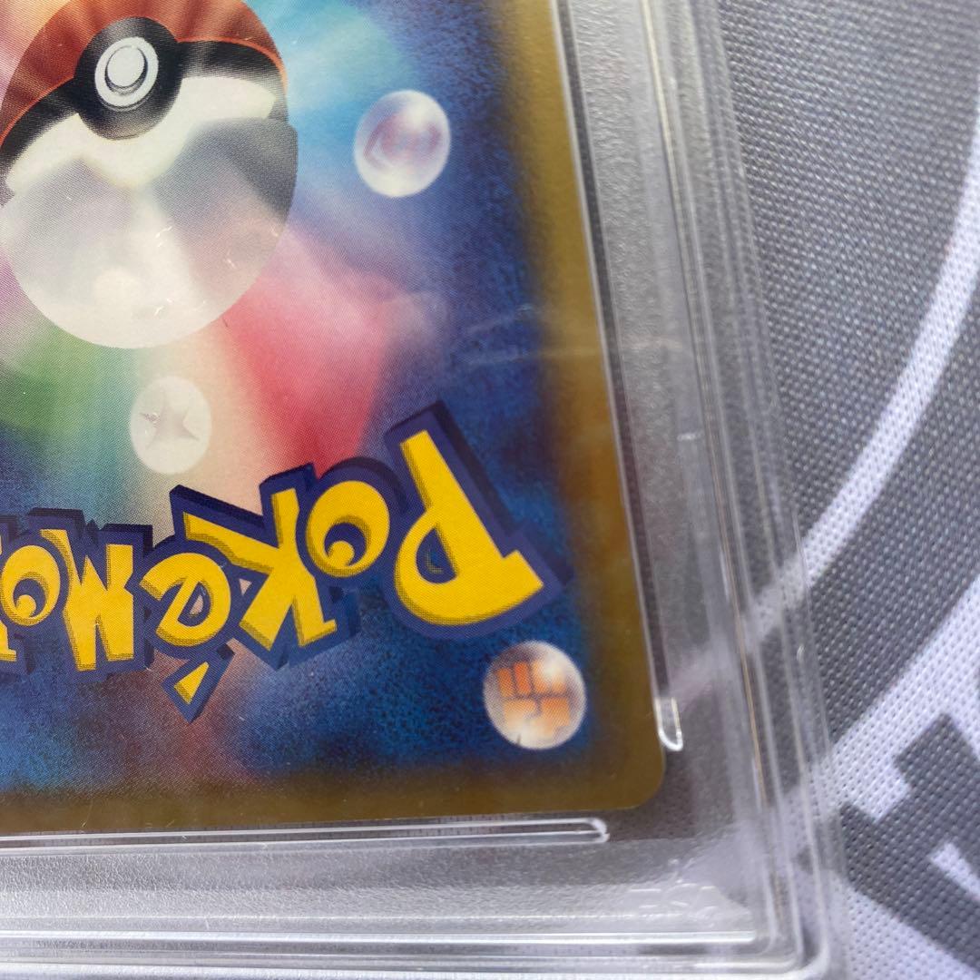 PSA9 δ種ラティアス(041/086)1ED デルタ種　デルタオーラ　PCG