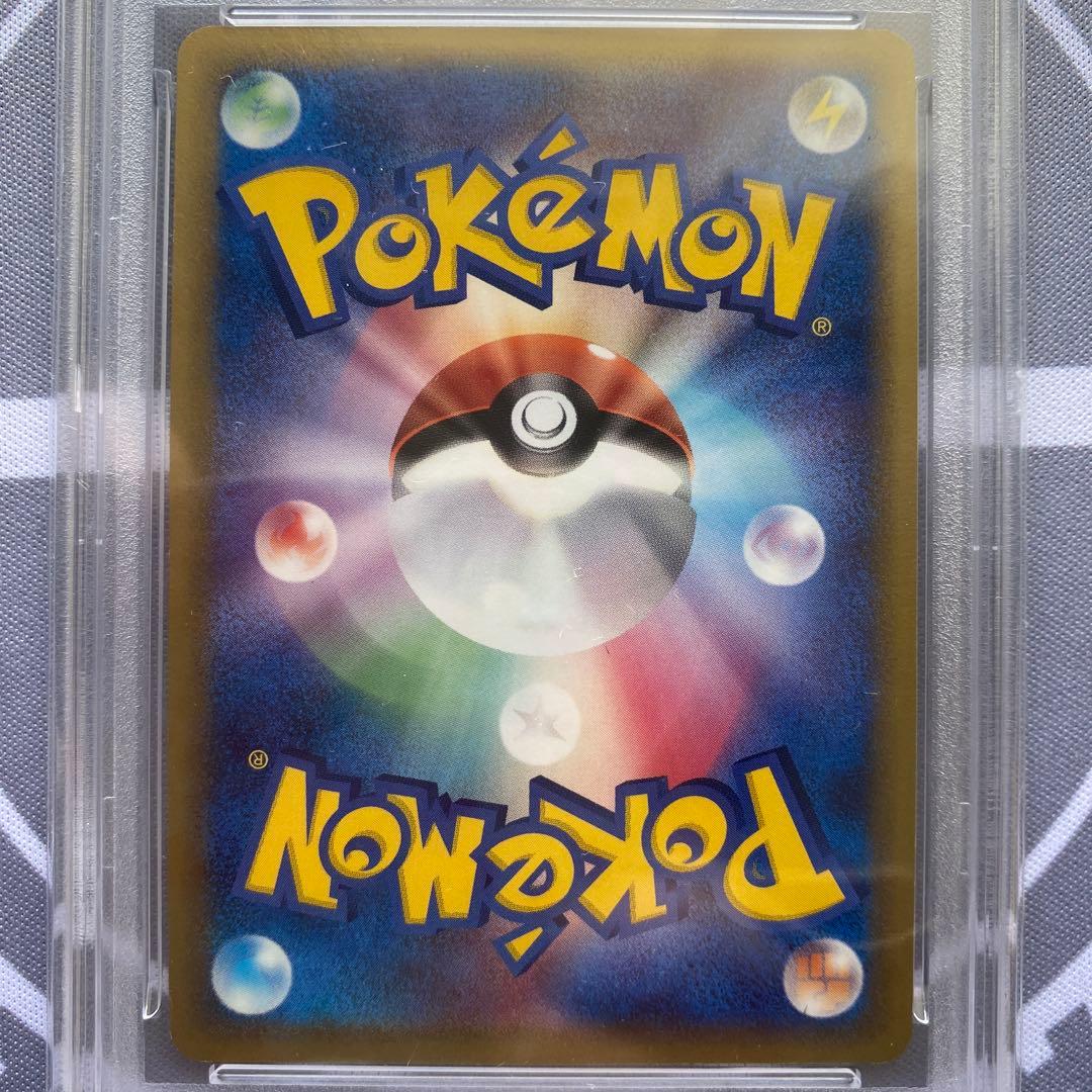 PSA9 δ種ラティアス(041/086)1ED デルタ種　デルタオーラ　PCG