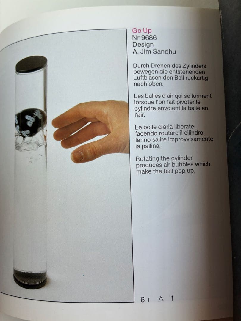 スイス　ネフ社 GO UP