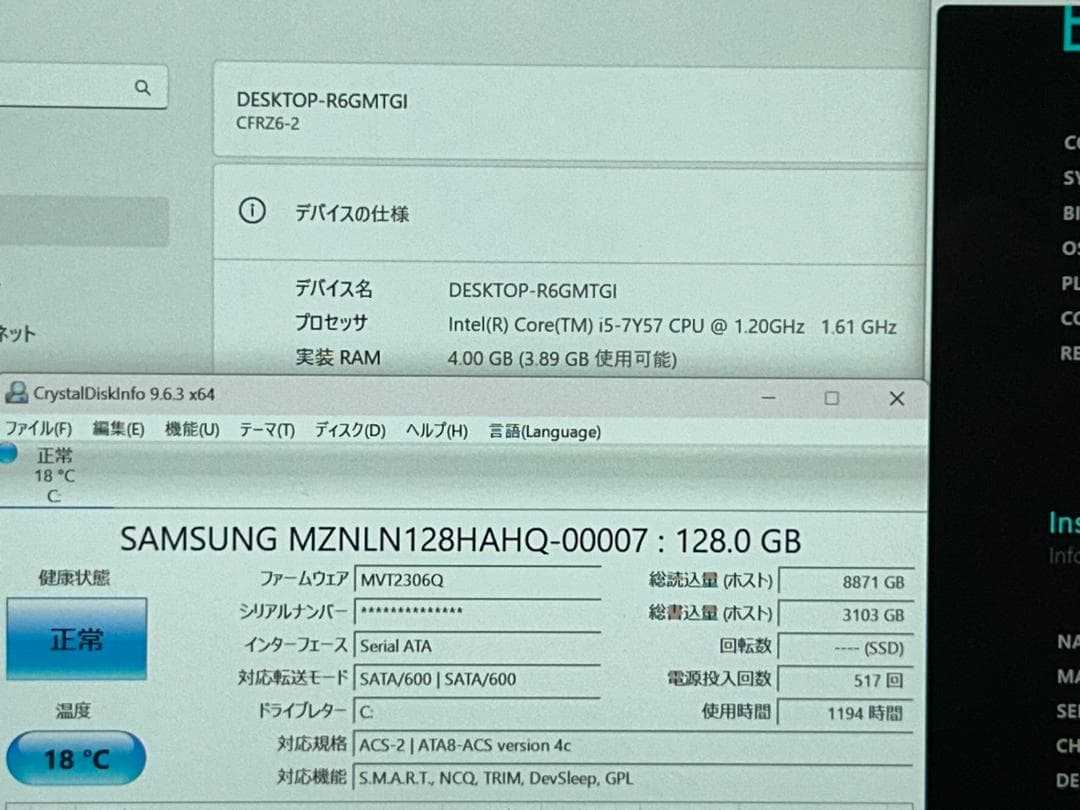 m*a様 使用1194h Let's note CF-RZ6 Core i5 S