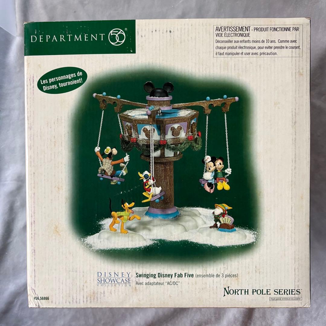 ディズニー Swinging Disney Fab Fiveフィギュア ブランコ