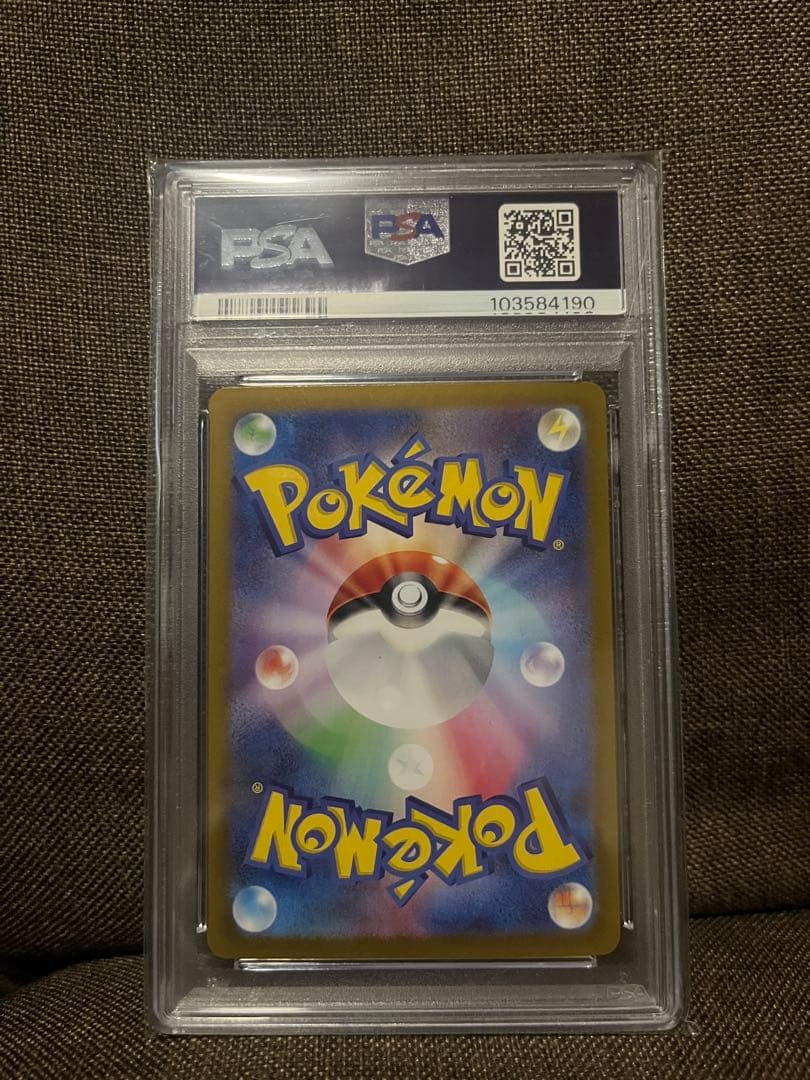 【PSA10】イーブイex SAR(223/187)