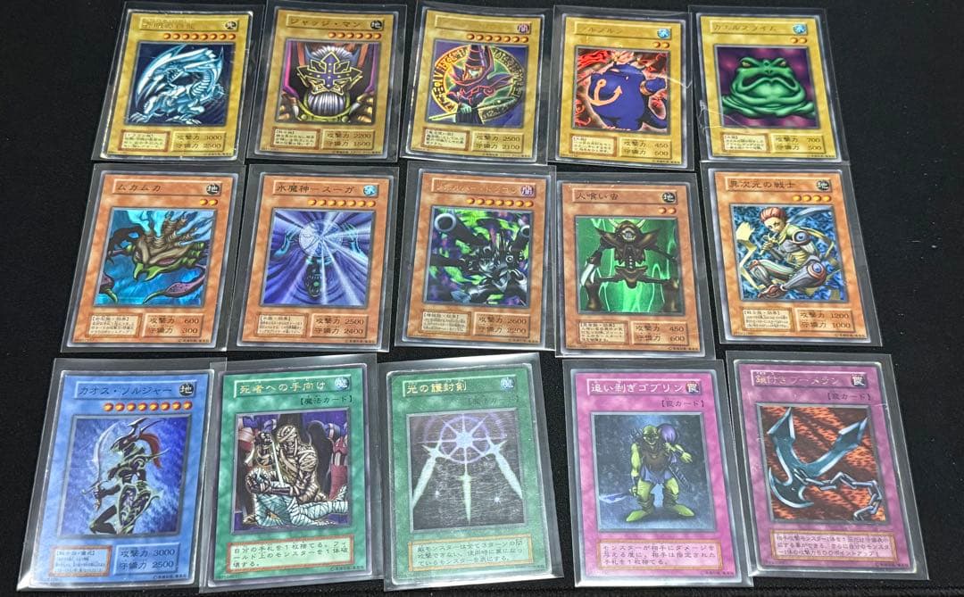 【ジャンク】遊戯王　初期 ２期 レリーフまとめ 青眼ブルーアイズ マジシャン