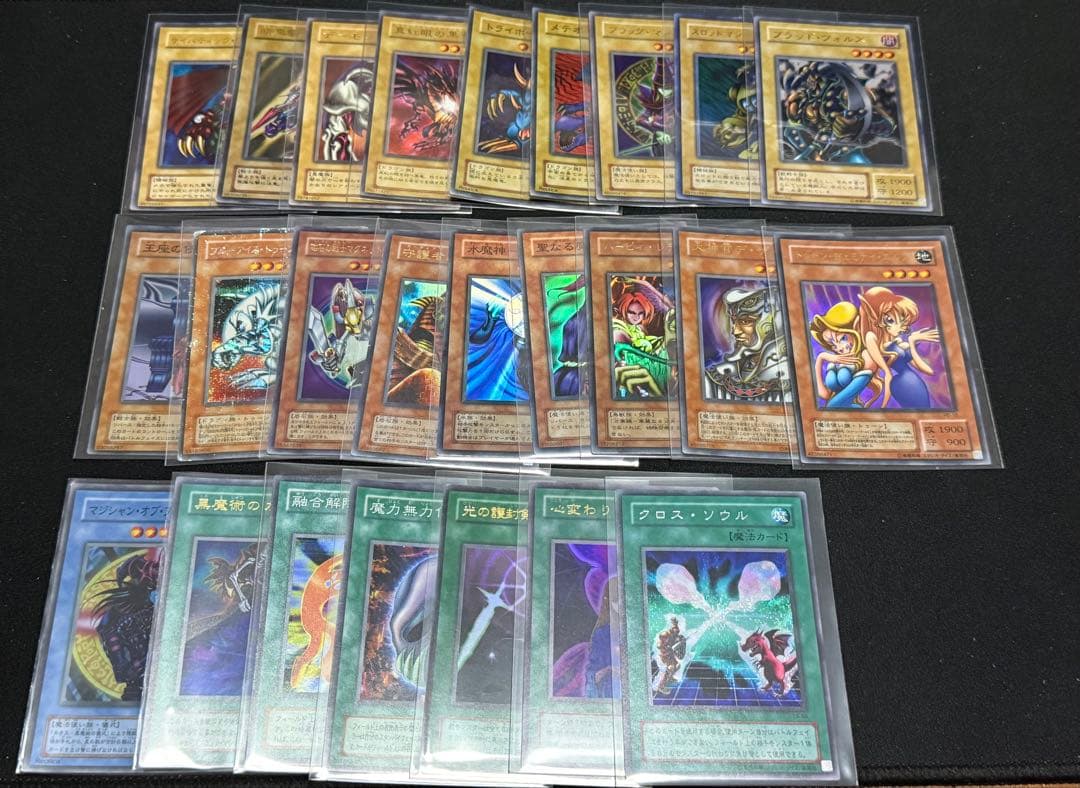 【ジャンク】遊戯王　初期 ２期 レリーフまとめ 青眼ブルーアイズ マジシャン