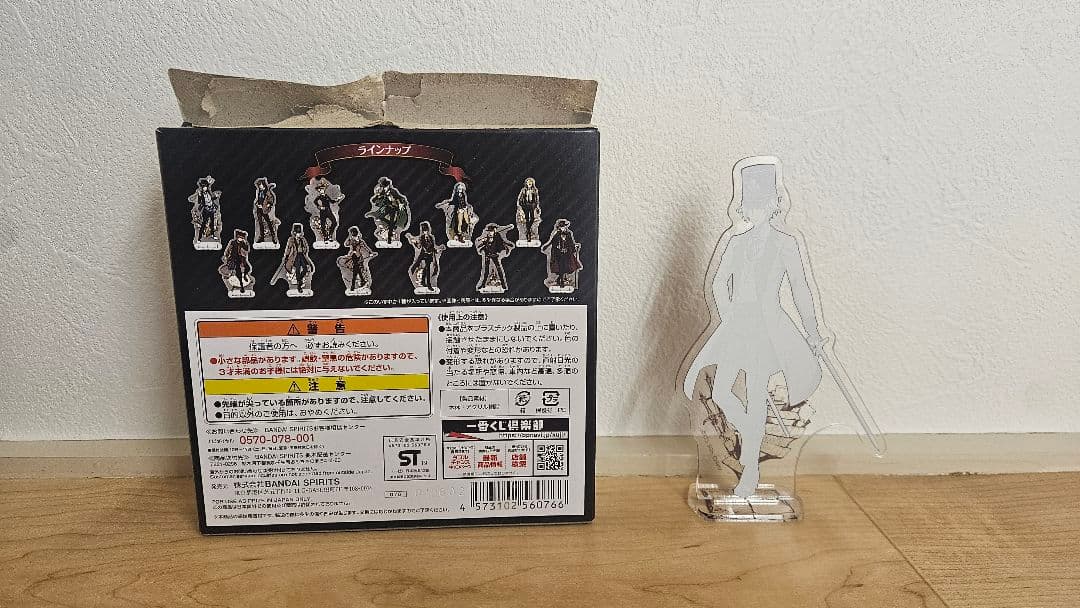 アイナナ 2019年 一番くじ 5種セット バラ売りOK