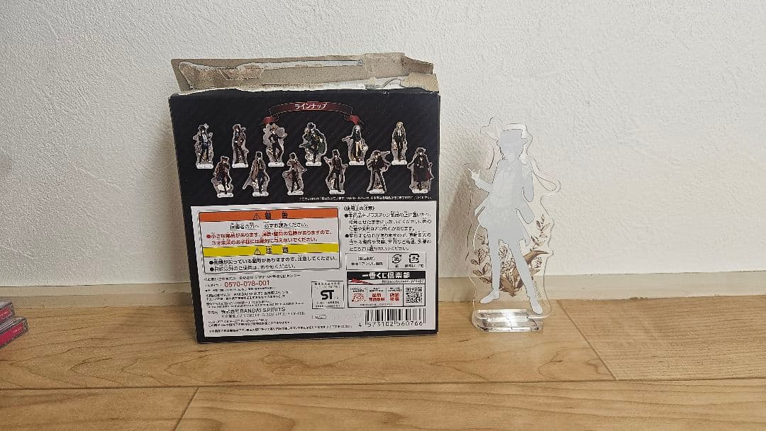 アイナナ 2019年 一番くじ 5種セット バラ売りOK