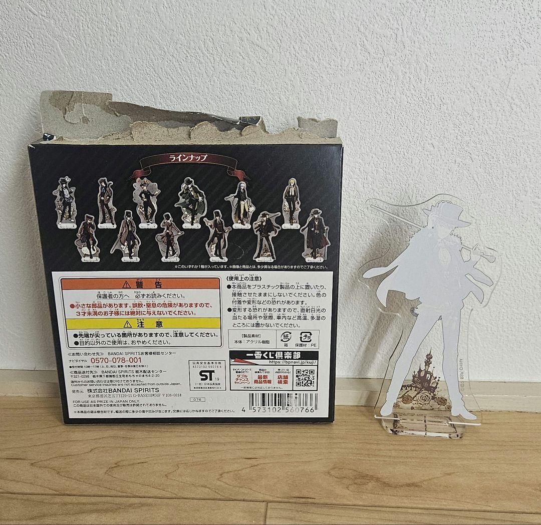 アイナナ 2019年 一番くじ 5種セット バラ売りOK