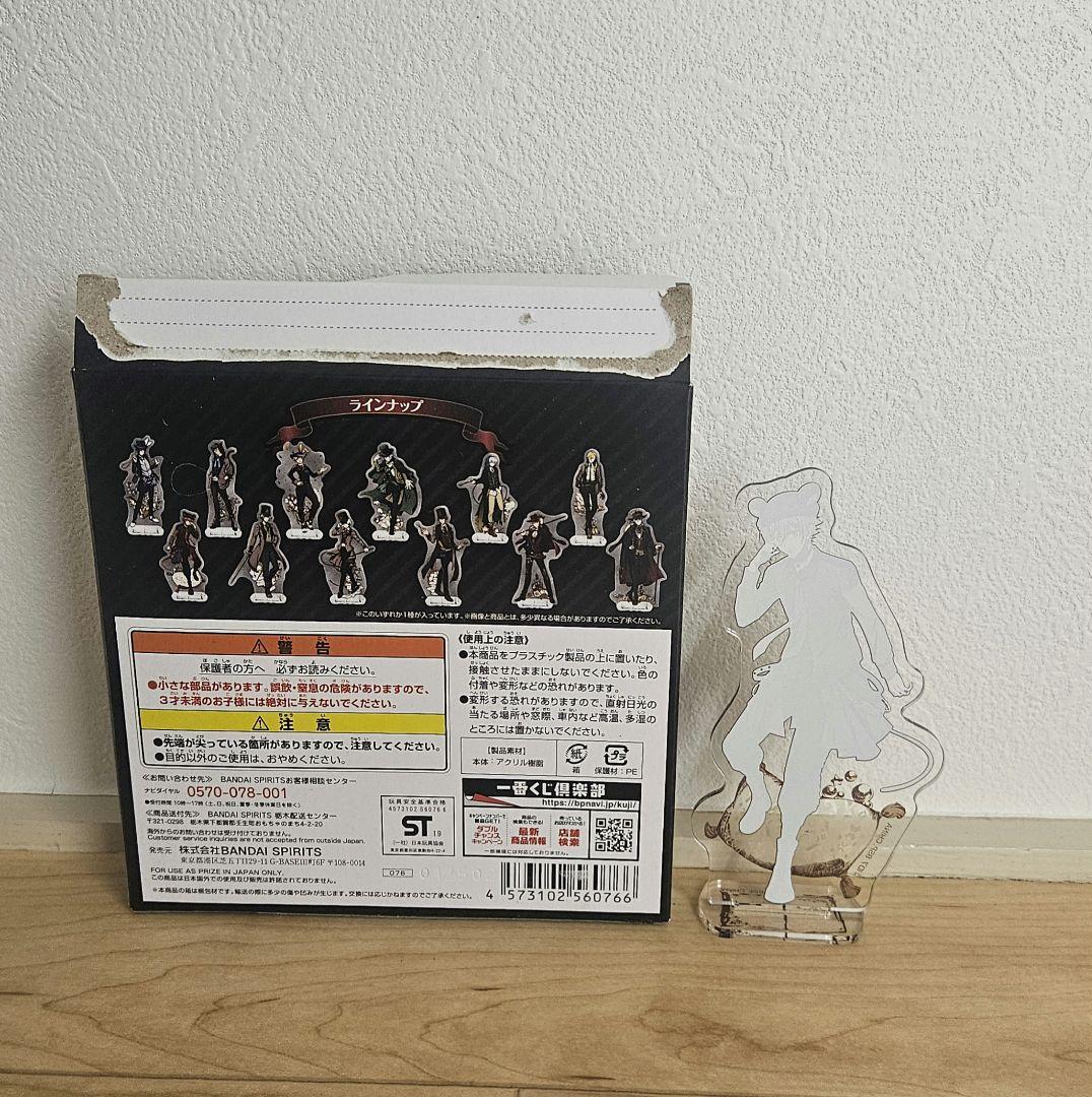 アイナナ 2019年 一番くじ 5種セット バラ売りOK