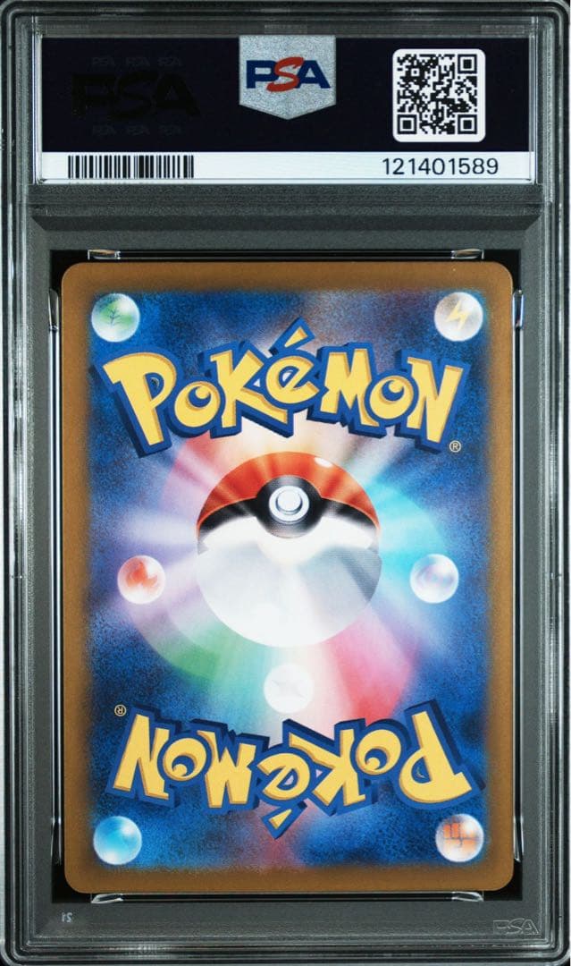 ポケモンカード　ラティオスAR ＆ラティアス ex sar psa10 2連番