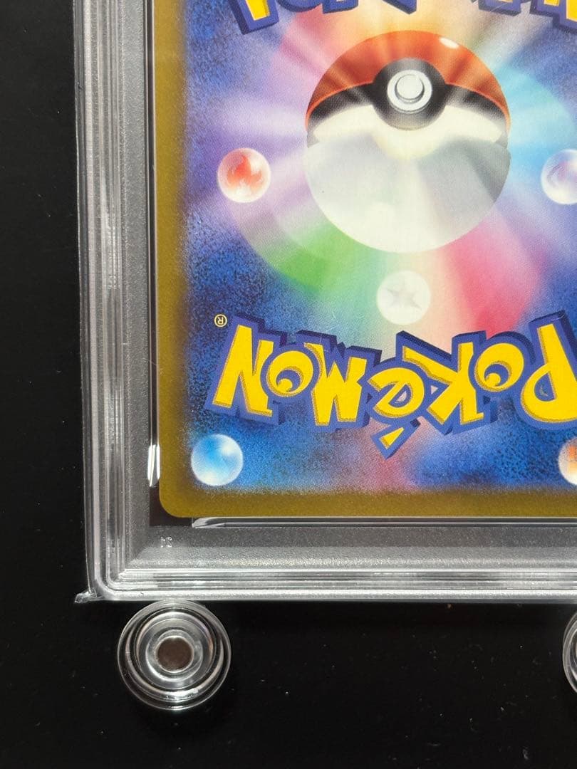 【PSA10】ゲンガーex RR SV5K ワイルドフォース 047/071