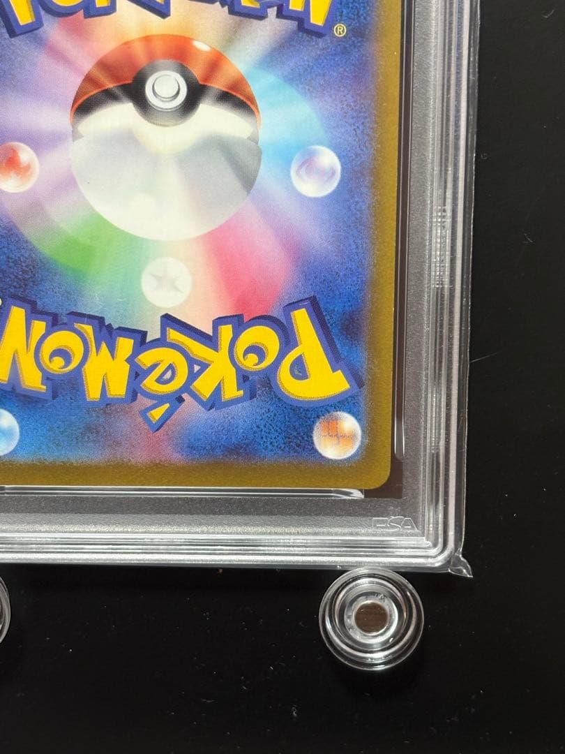 【PSA10】ゲンガーex RR SV5K ワイルドフォース 047/071