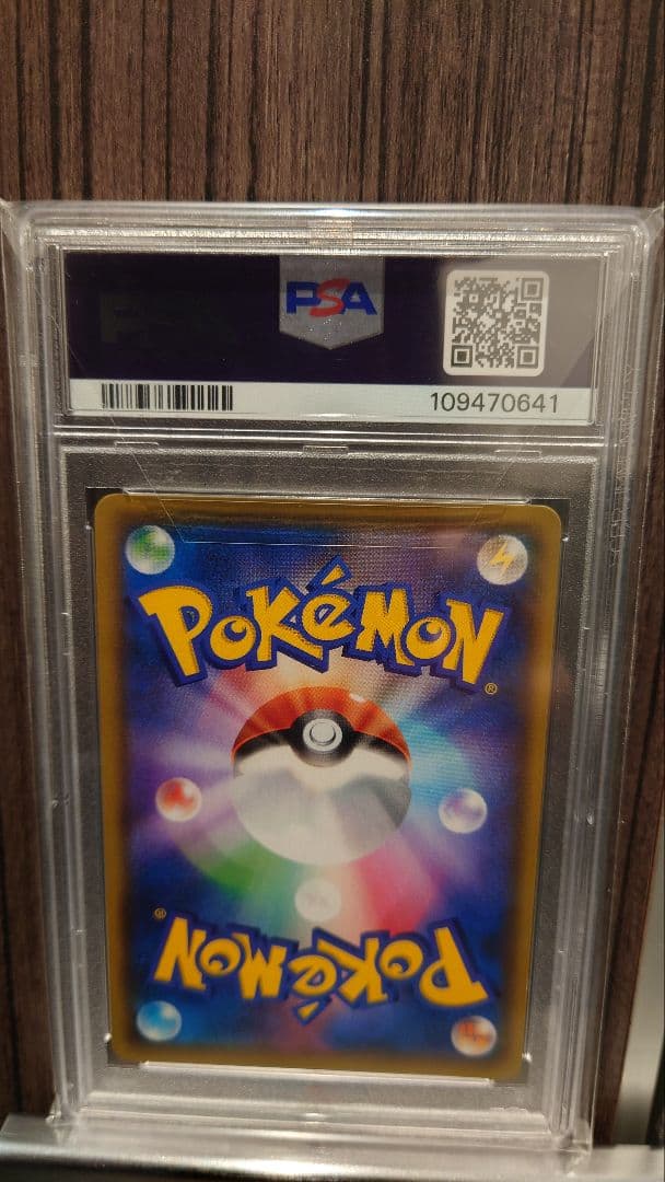 【PSA10】シロナ&カトレア