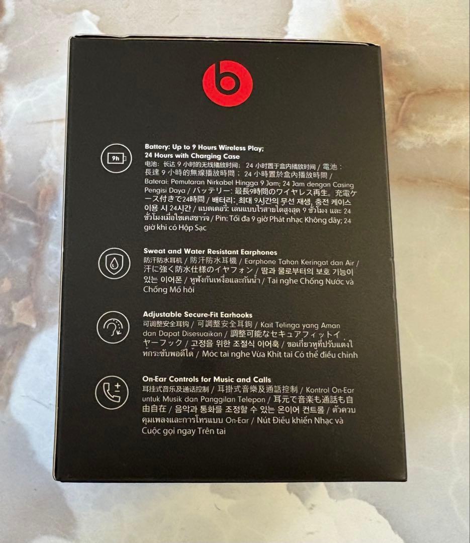 イヤホン Powerbeats Pro