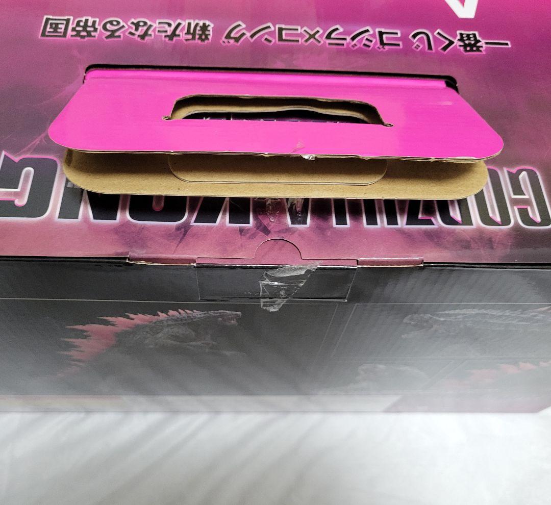 一番くじ ゴジラ×コング 新たなる帝国　A賞