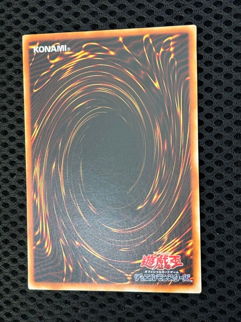 よ*.様 極美品　ビッグ・シールド・ガードナー　レリーフ　アルティメット　遊戯王