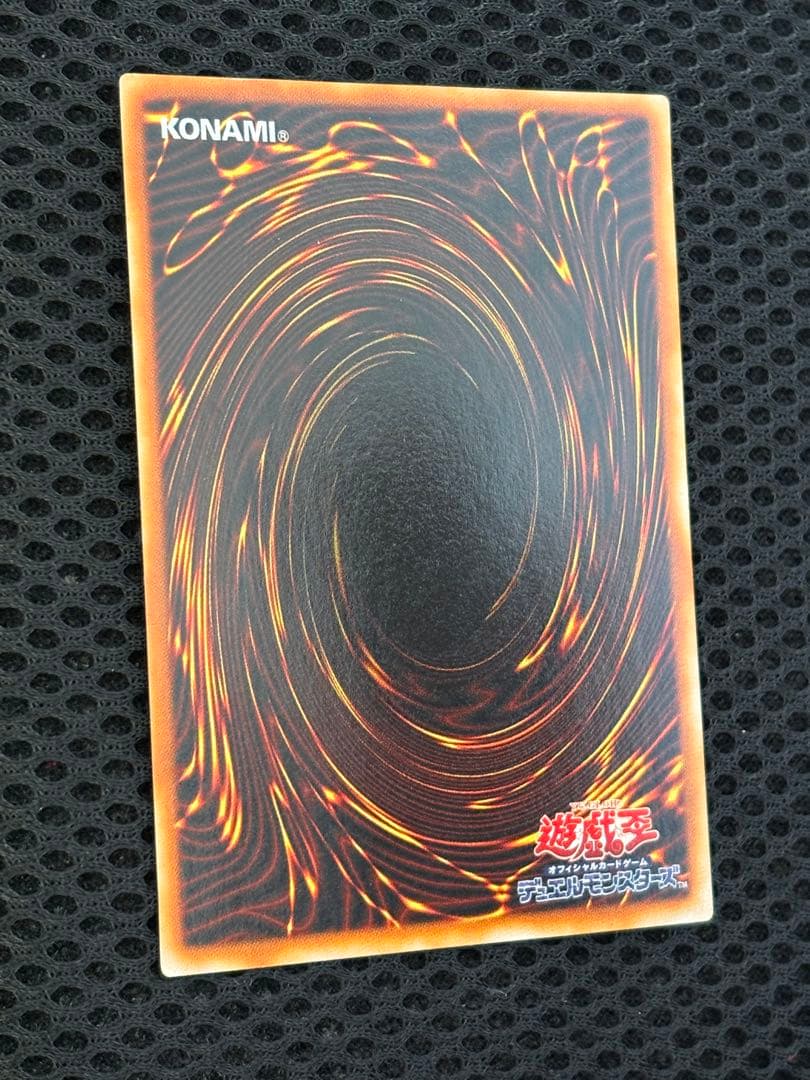 よ*.様 極美品　ビッグ・シールド・ガードナー　レリーフ　アルティメット　遊戯王