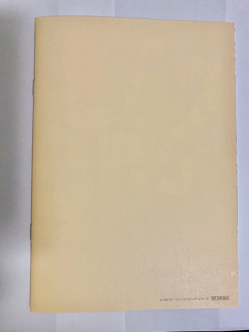 超かぐや姫！ 入場特典 イラスト集