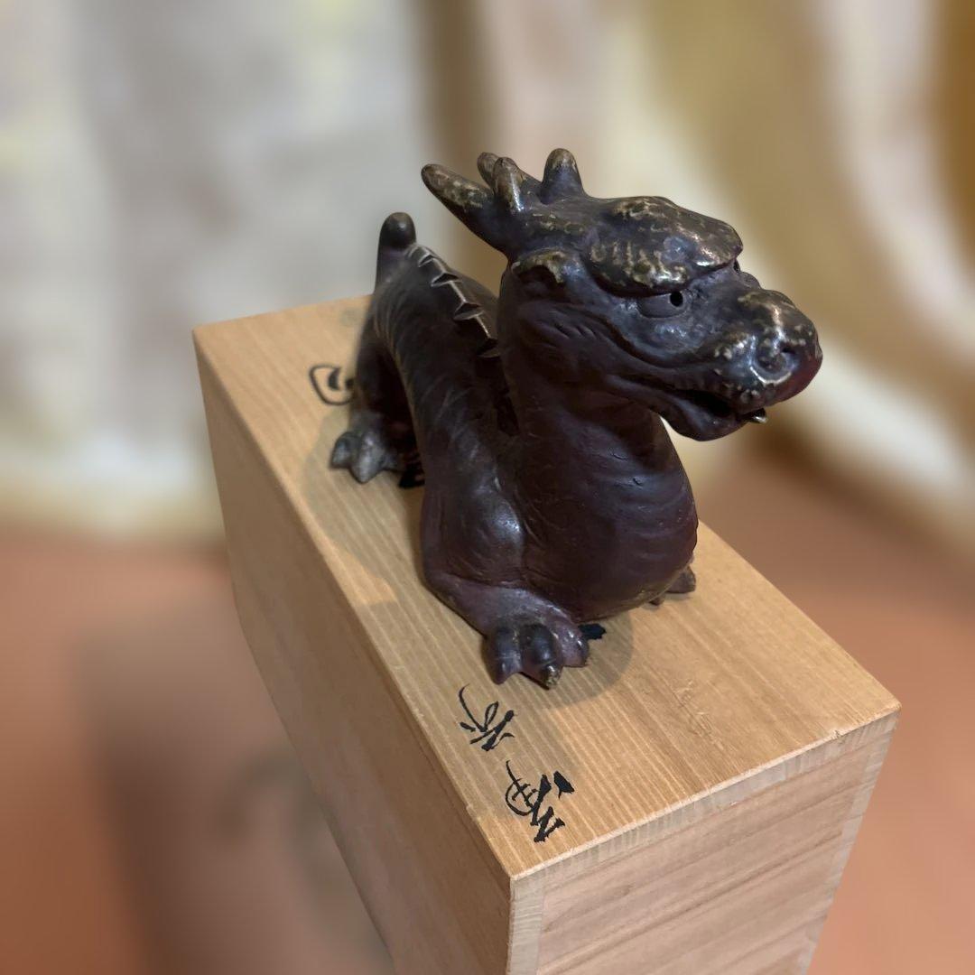 備前燒置物 暗い赤色。備前焼作家：行吉素心共箱