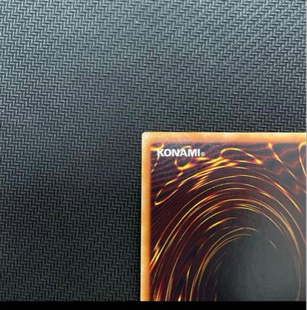 遊戯王　青眼の白龍　初期　ウルトラレア