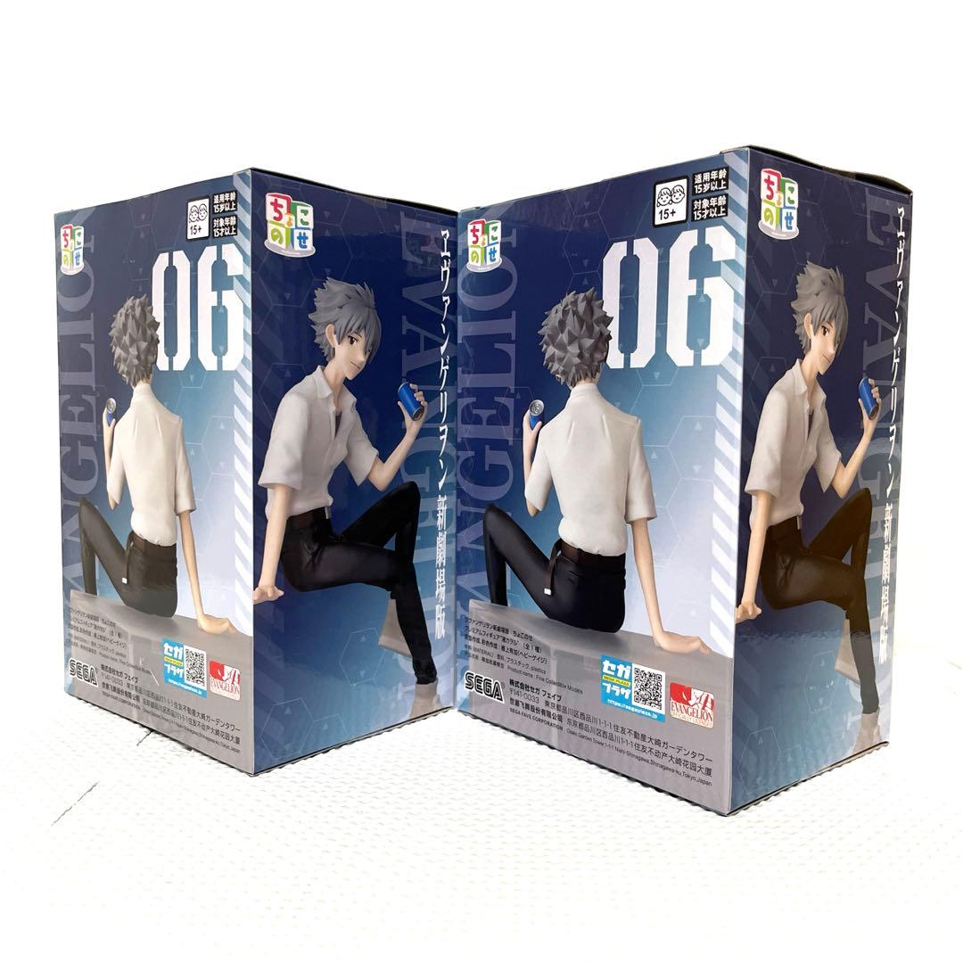 フィギュア6点セット