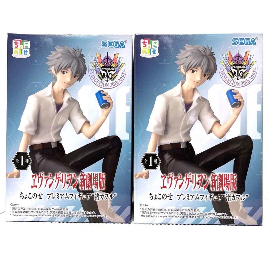 フィギュア6点セット