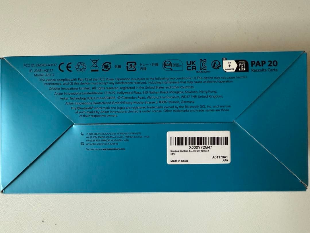 【Anker】Soundcore 3 Bluetooth スピーカー/ IPX7