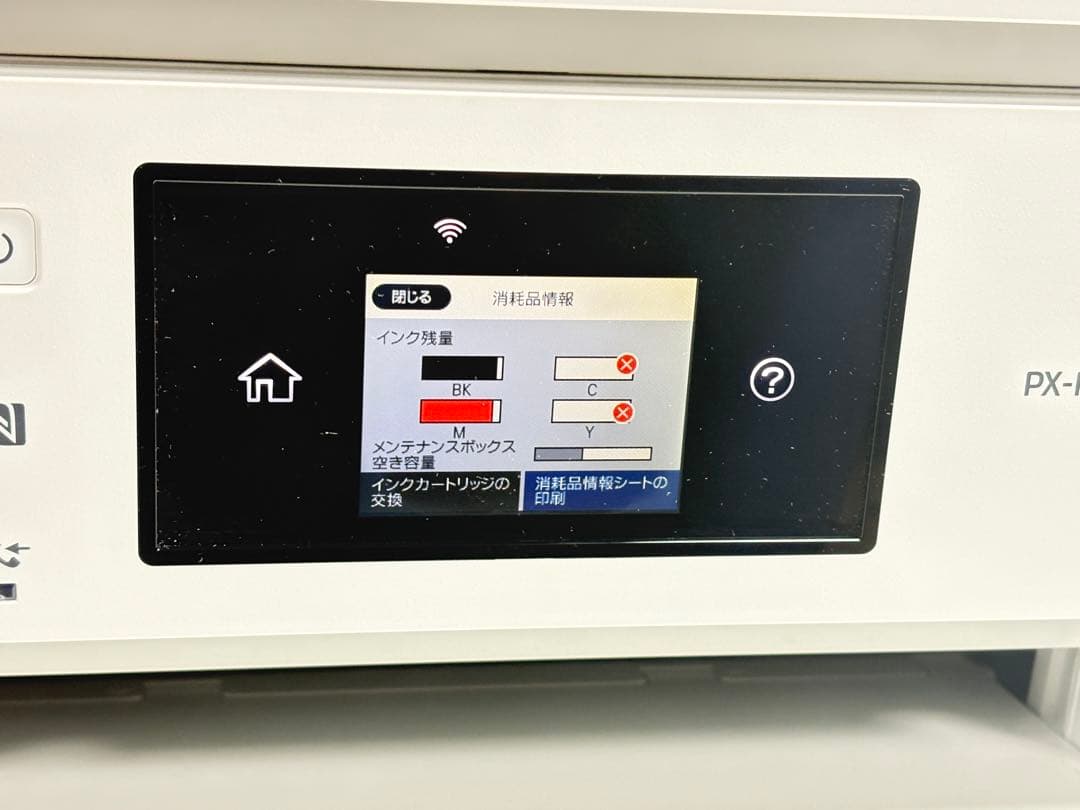 EPSON PX-M780F インクジェットプリンター 2017年製 ジャンク扱