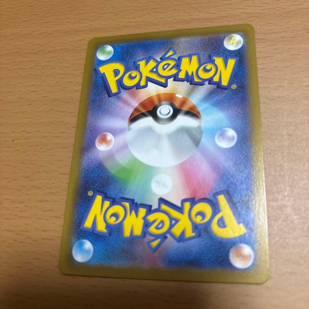 ポケカ リーリエの決心 sar