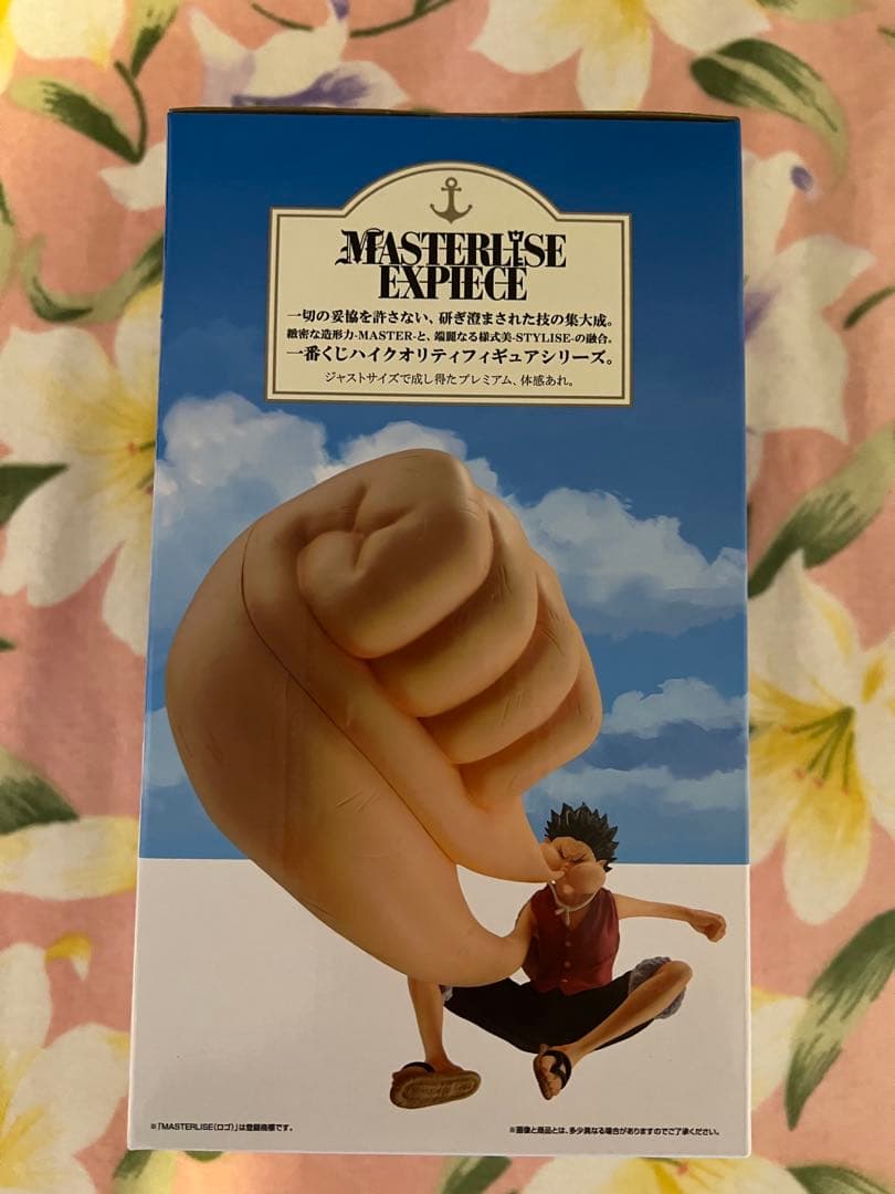 一番くじ ワンピース TVアニメ25周年 ～海賊王への道～ B賞＆C賞