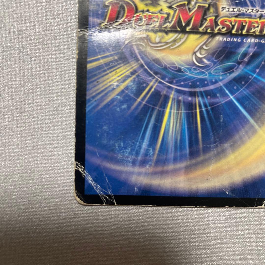 邪眼皇アレクサンドルIII世 シークレット ㊙︎ デュエルマスターズ