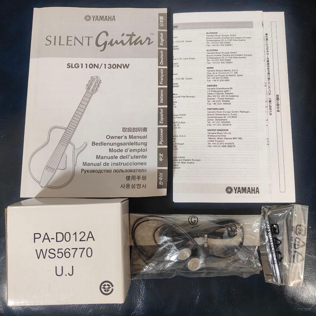 【300本限定】YAMAHA SLG-110N FM サイレントギター フレイム