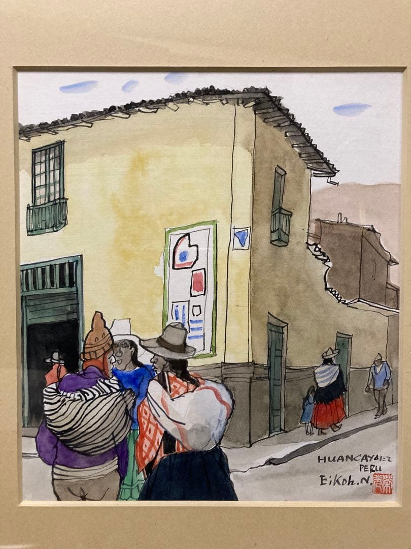水彩 人物画 【浪打栄光】 「HUANCAYOにて」 『美術大鑑』掲載 箱あり