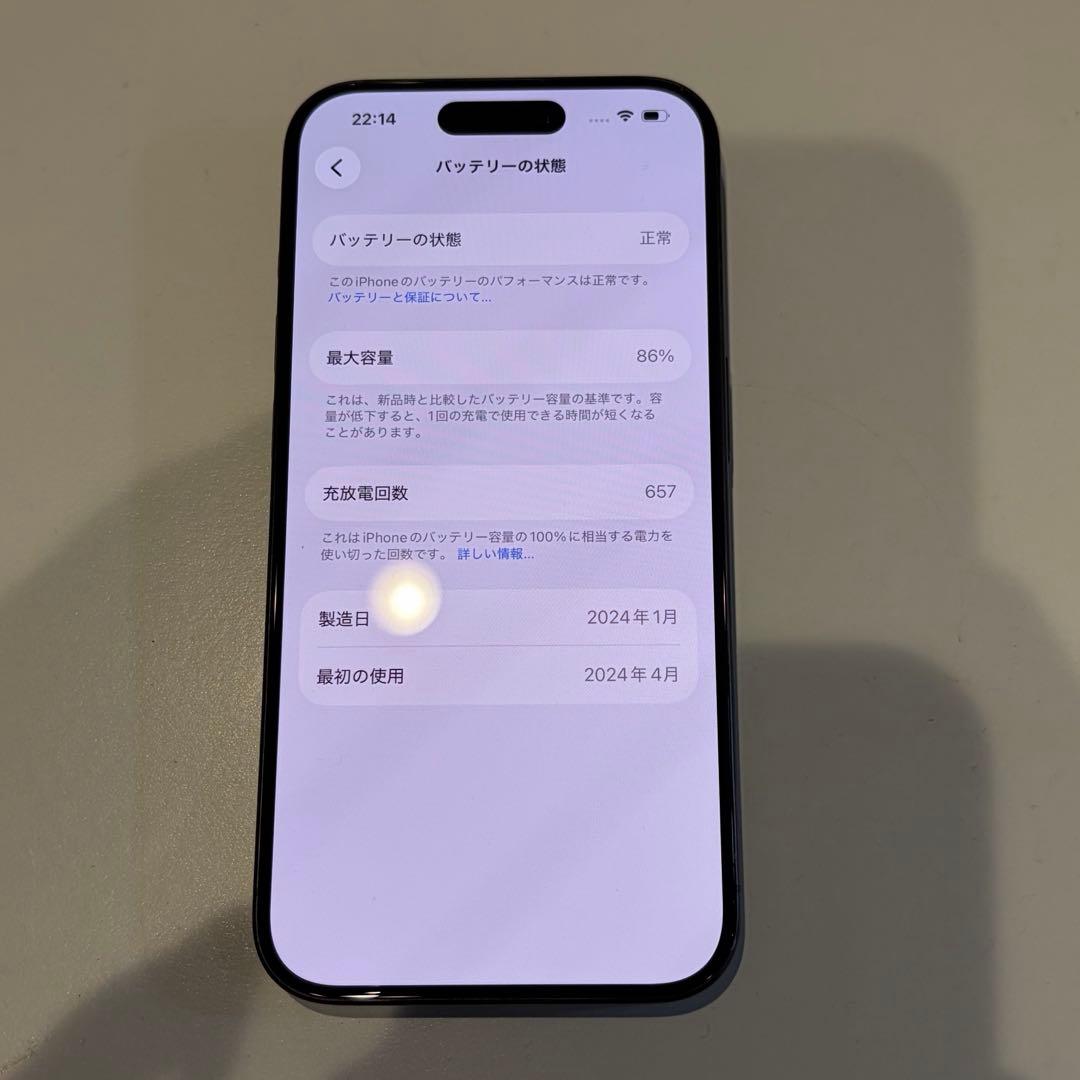 iPhone 15 Pro ブラックチタニウム 256GB SIMフリー
