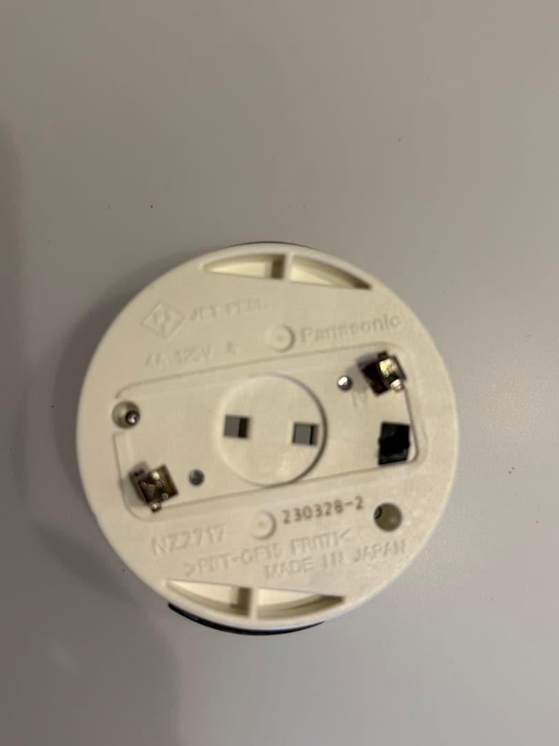 値下げ　パルックLEDシーリングライト HH-CH0835A 2023年製