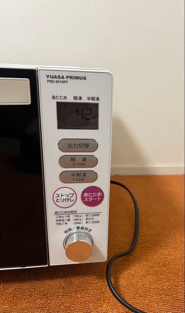 ユアサ ホワイト電子レンジ 縦開き 庫内フラット ヘルツフリー 一人暮らし