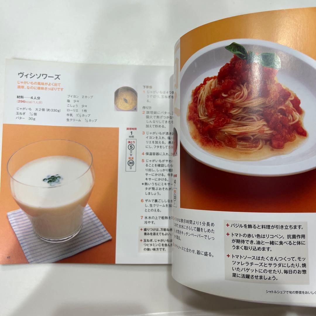 サーモス 真空保温調理器 シャトルシェフ 4.5L ステンレス KBG-4500