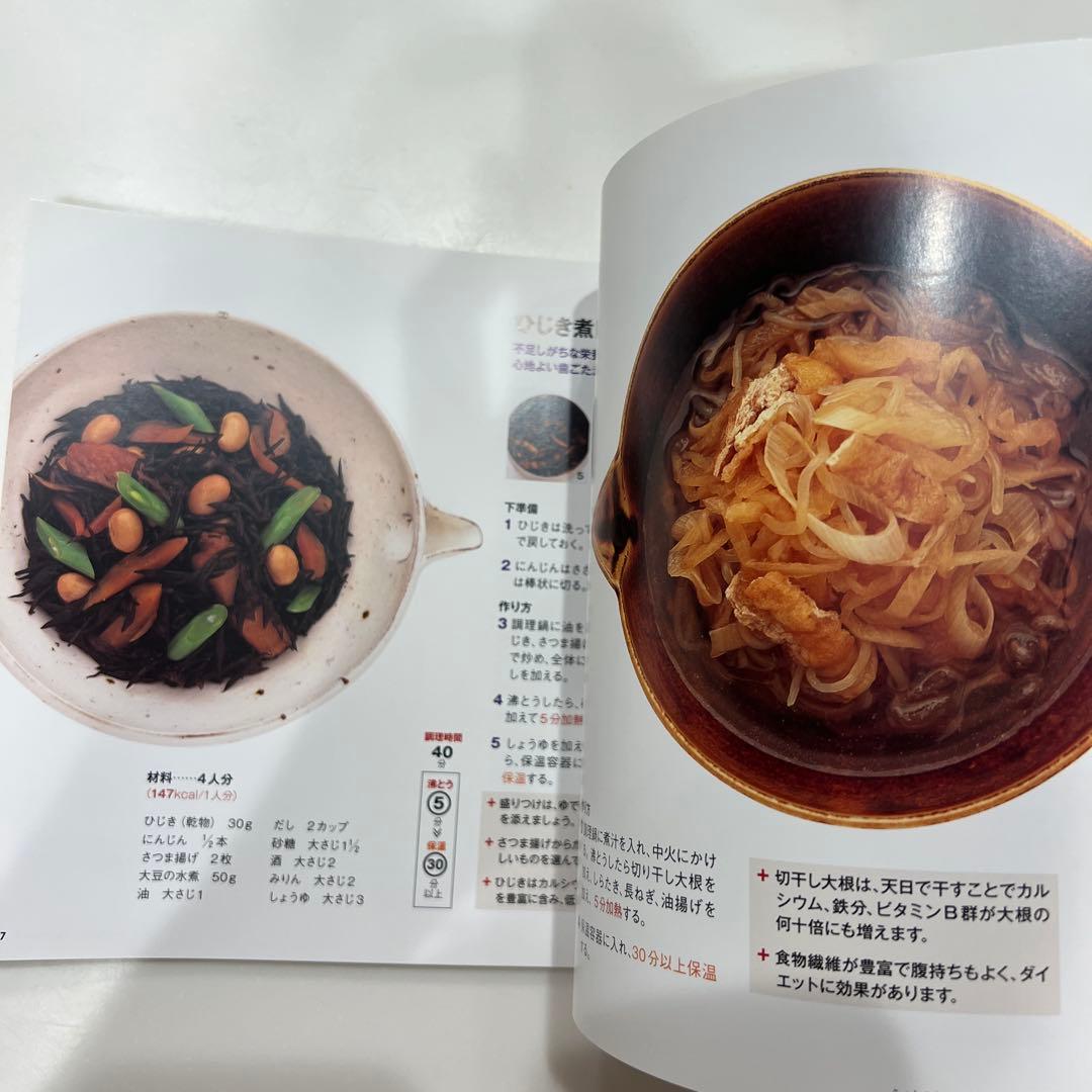 サーモス 真空保温調理器 シャトルシェフ 4.5L ステンレス KBG-4500