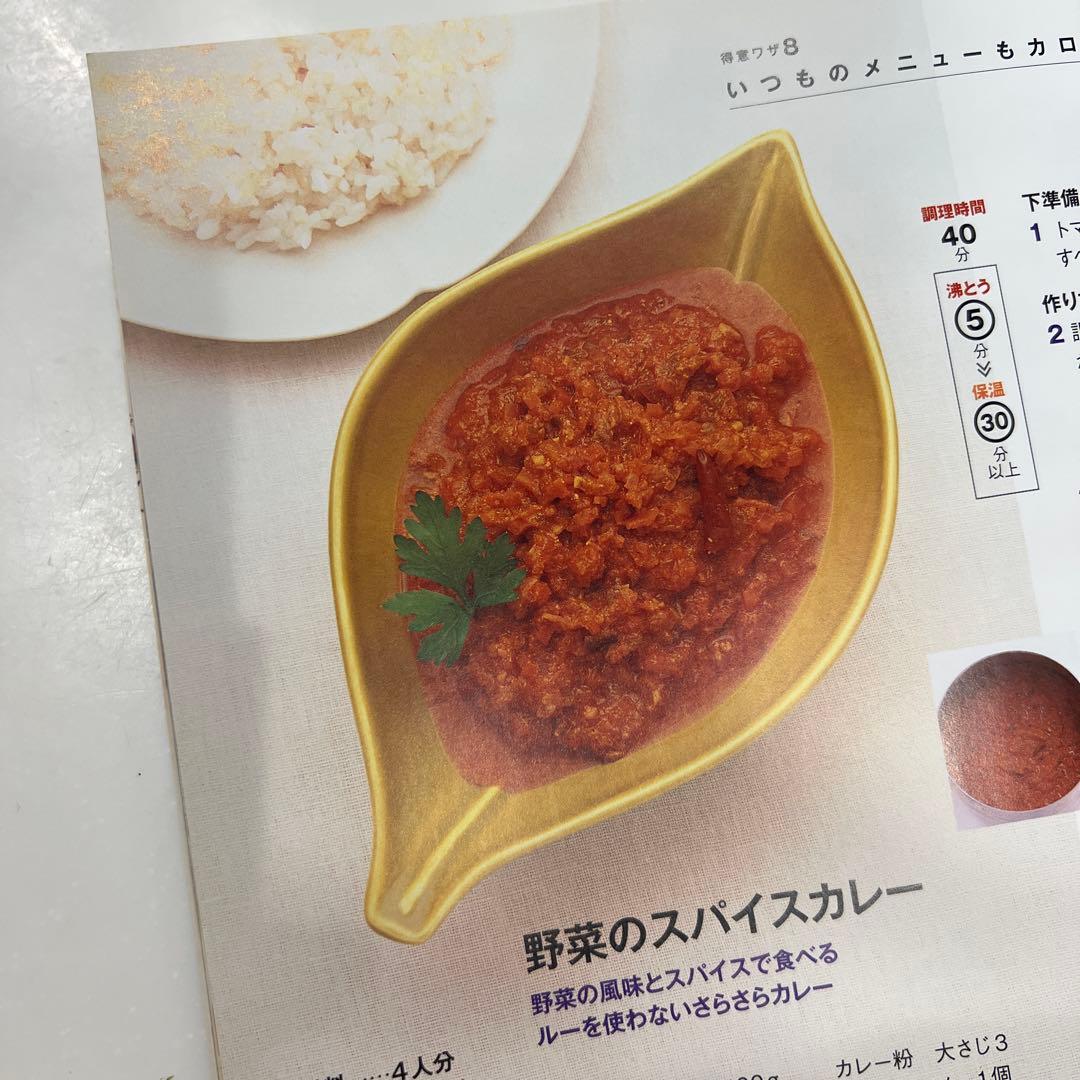 サーモス 真空保温調理器 シャトルシェフ 4.5L ステンレス KBG-4500