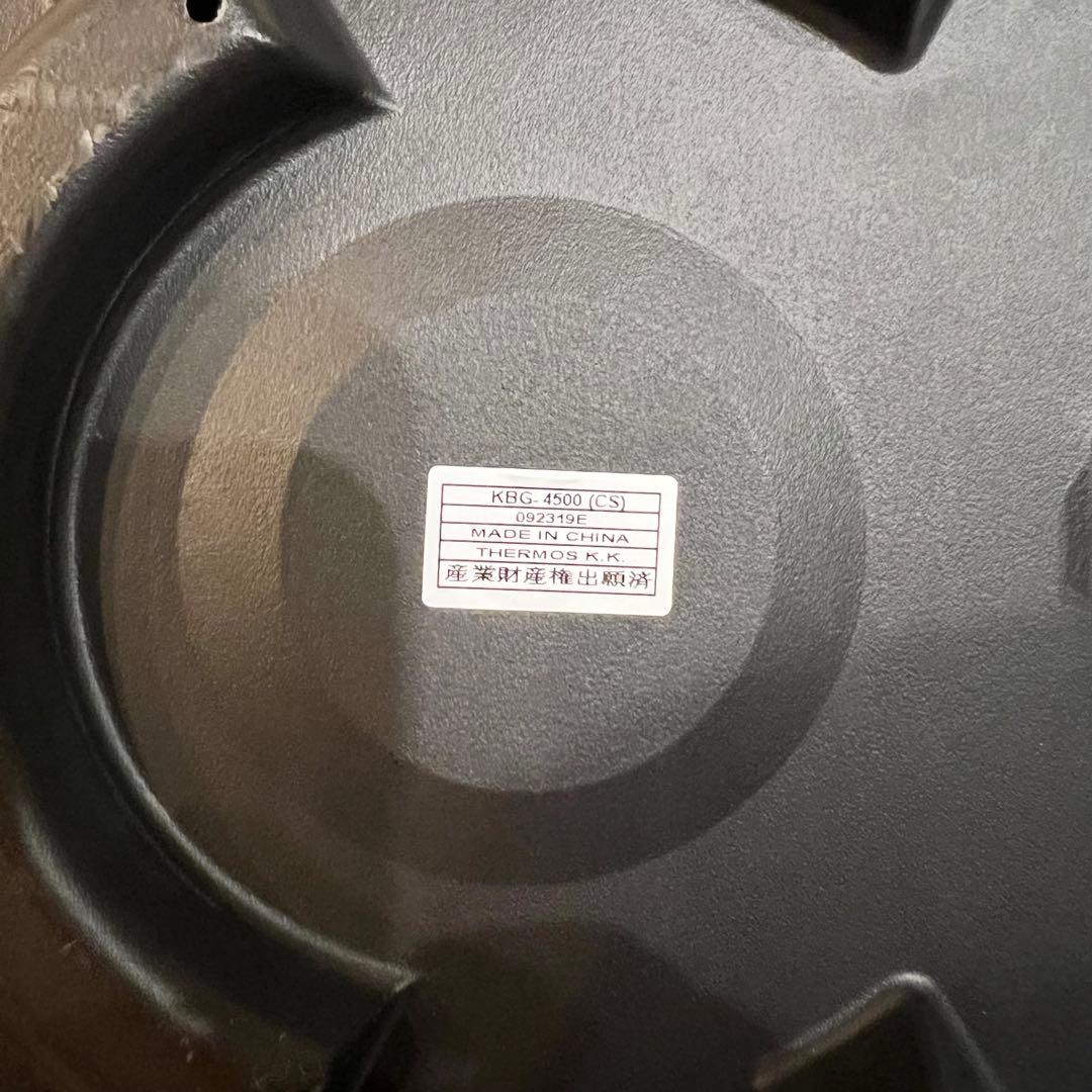 サーモス 真空保温調理器 シャトルシェフ 4.5L ステンレス KBG-4500