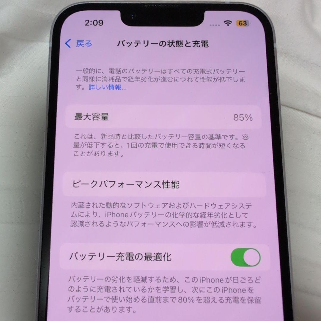 Apple iPhone 14 256GB パープル 本体