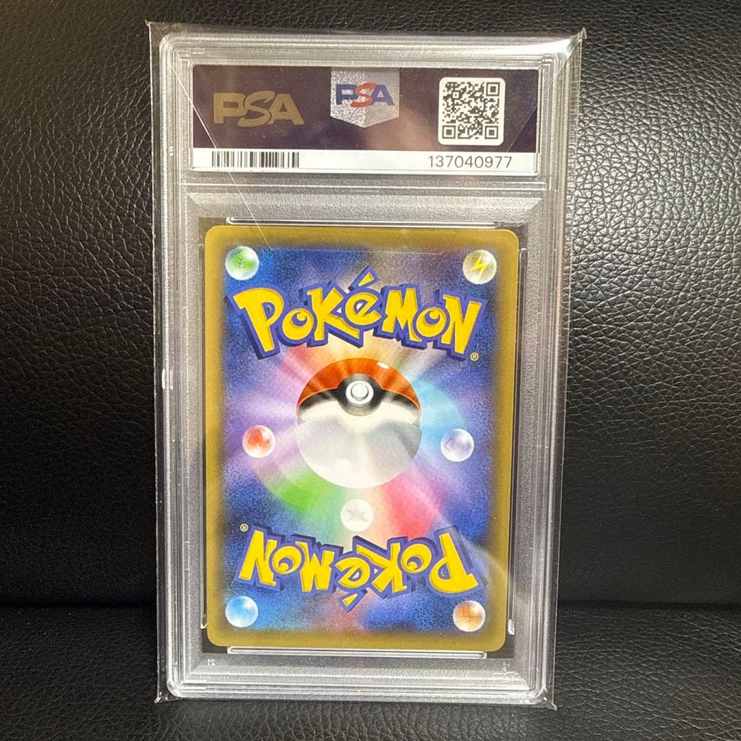【PSA10】ひかるコイキング プロモカード 25th